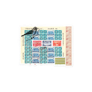 Mediterranean Para Poste Kiss-cut vinyl decals